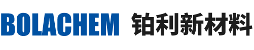 武汉铂利新材料有限公司