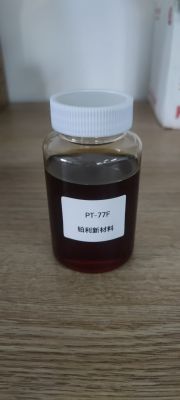 新一代金属加工液创新型沉降剂——无氯沉降剂PT-77F
