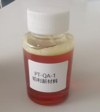酸化缓蚀剂简单测评说明